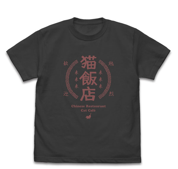 COSPA Ranma 1/2 The Cat Cafe T-shirt /SUMI-S รูปภาพ 1