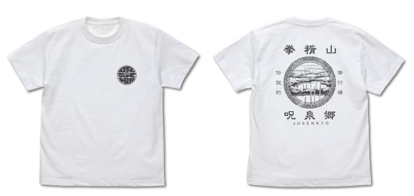COSPA Ranma 1/2 Jusenkyo T-shirt /WHITE-L Bild 1