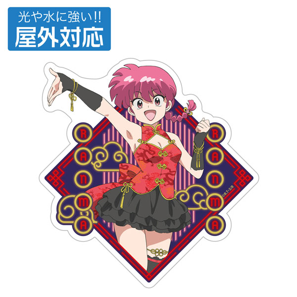 COSPA Ranma 1/2 New Illustration Ranma Outdoor Compatible Sticker China x Idol Ver. รูปภาพ 1