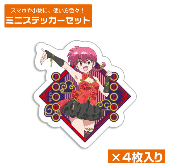 COSPA Ranma 1/2 New Illustration Ranma Mini Sticker Set China x Idol Ver.