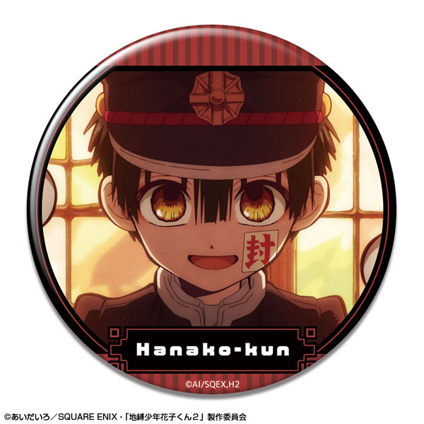 License Agent TV Anime "Jibaku Shounen Hanako-kun 2" Tin Badge Design 01 (Hanako-kun /A)