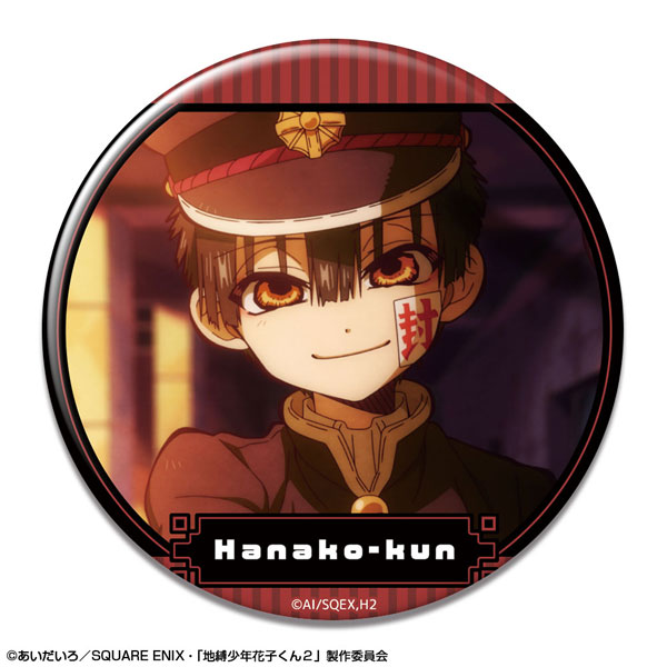 License Agent TV Anime "Jibaku Shounen Hanako-kun 2" Tin Badge Design 03 (Hanako-kun /C)