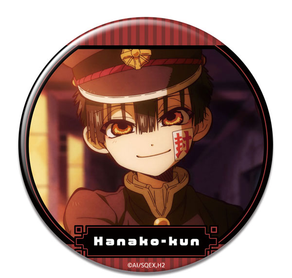 License Agent TV Anime "Jibaku Shounen Hanako-kun 2" Tin Badge Design 03 (Hanako-kun /C) Bild 1