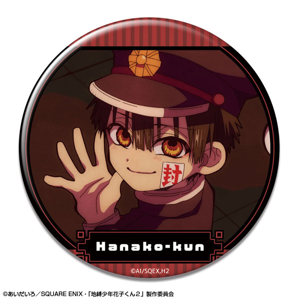 License Agent TV Anime "Jibaku Shounen Hanako-kun 2" Tin Badge Design 05 (Hanako-kun /E)