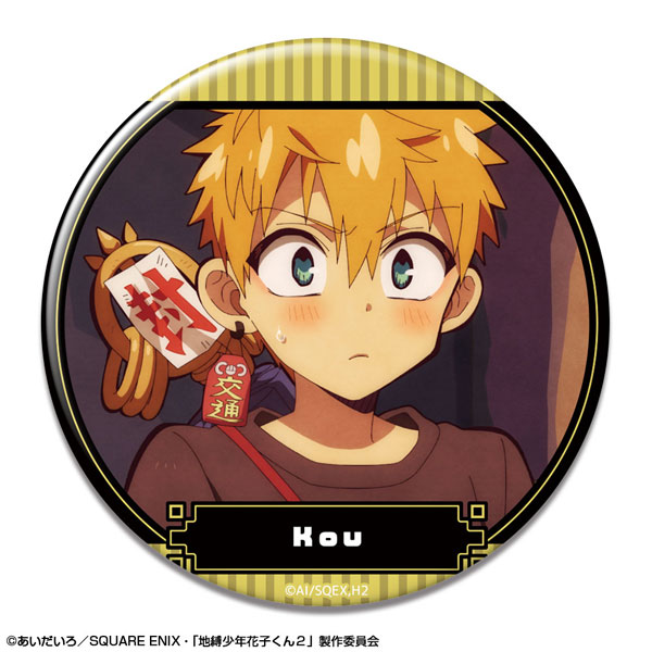 License Agent TV Anime "Jibaku Shounen Hanako-kun 2" Tin Badge Design 08 (Kou Minamoto /A)