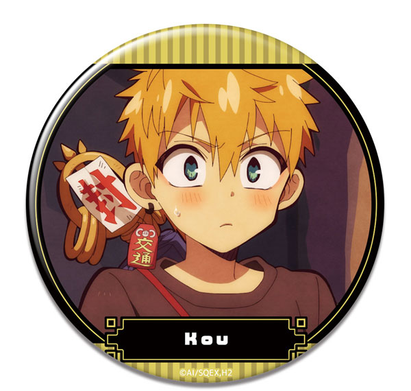 License Agent TV Anime "Jibaku Shounen Hanako-kun 2" Tin Badge Design 08 (Kou Minamoto /A) Bild 1