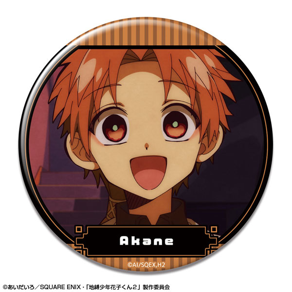 License Agent TV Anime "Jibaku Shounen Hanako-kun 2" Tin Badge Design 14 (Akane Aoi (Clock Keeper) /C)