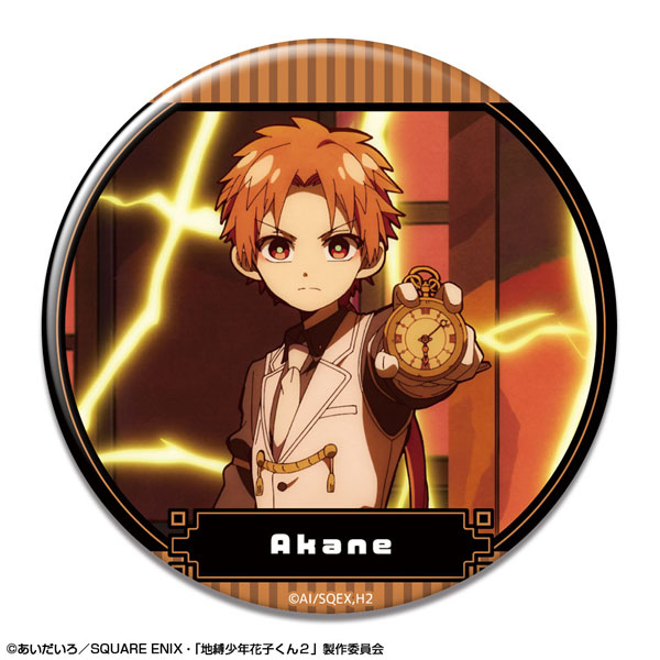 License Agent TV Anime "Jibaku Shounen Hanako-kun 2" Tin Badge Design 15 (Akane Aoi (Clock Keeper) /D)