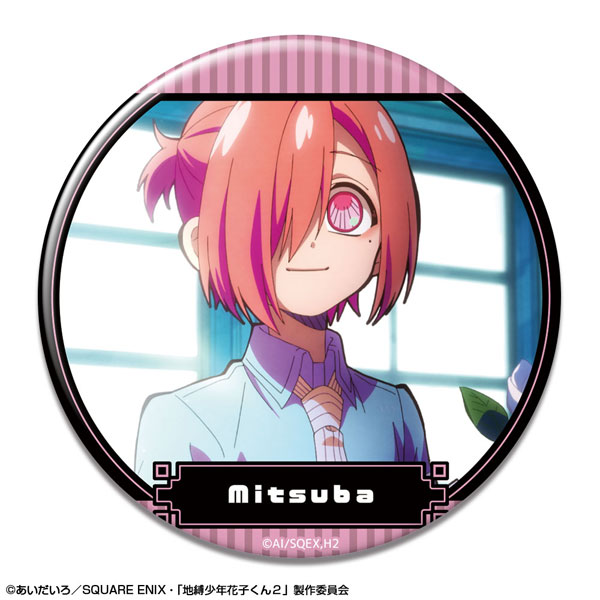 License Agent TV Anime "Jibaku Shounen Hanako-kun 2" Tin Badge Design 17 (Mitsuba /B)