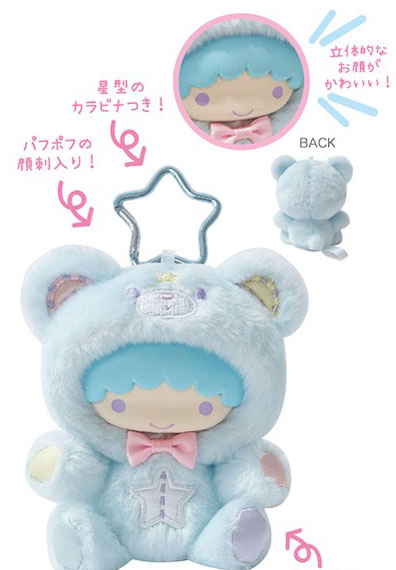 TCP Little Twin Stars Kigurumi Mascot Keychain Kiki (Puff)