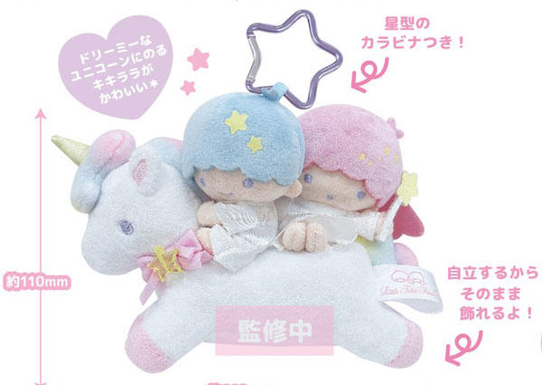 TCP Little Twin Stars Unicorn Mascot Kiki & Lala