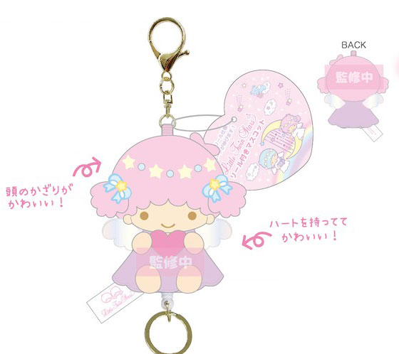 TCP Little Twin Stars Mascot w/Reel Lala