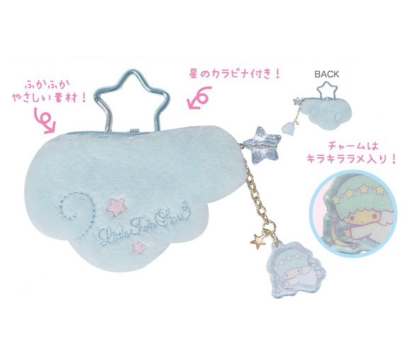 TCP Little Twin Stars Wing Pouch Kiki