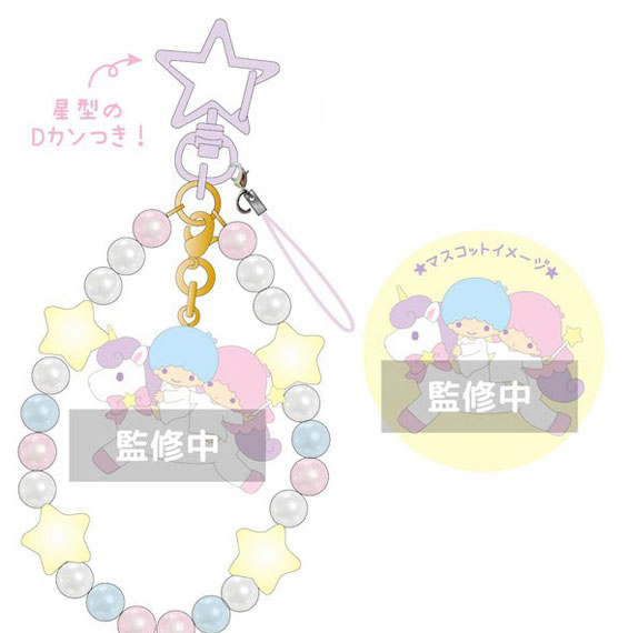 TCP Little Twin Stars Phone Strap Unicorn