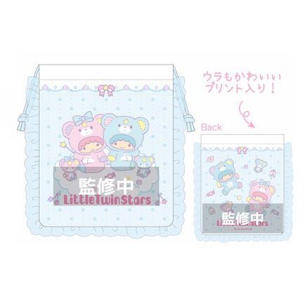 TCP Little Twin Stars Frill Drawstring Bag Puff Poff