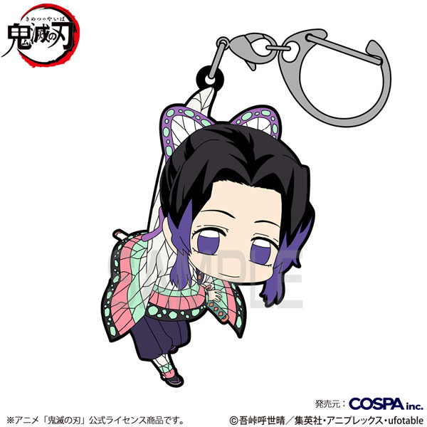 COSPA Demon Slayer: Kimetsu no Yaiba Shinobu Kocho Tsumamare