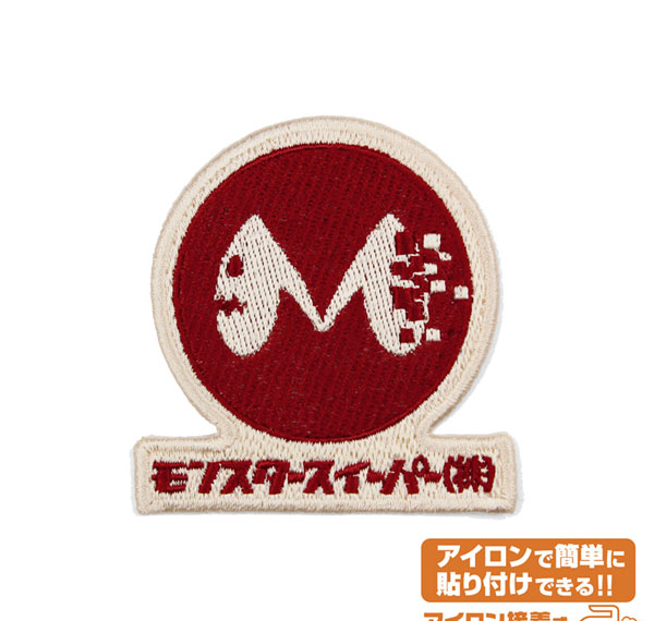 COSPA Kaiju No. 8 Monster Sweeper Patch รูปภาพ 1