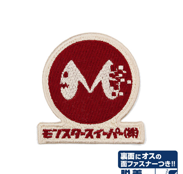 COSPA Kaiju No. 8 Monster Sweeper Removable Patch image 1