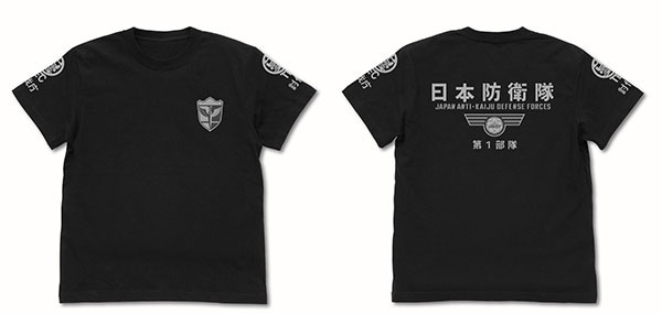 COSPA Kaiju No. 8 Japan Defense Force First Division T-shirt /BLACK-XL Bild 1