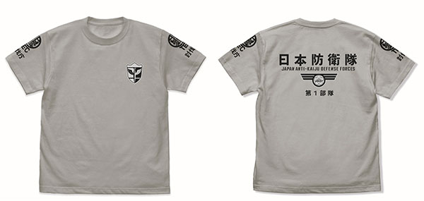 COSPA Kaiju No. 8 Japan Defense Force First Division T-shirt /LIGHT GRAY-S imagen 1