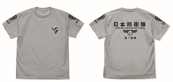 COSPA Kaiju No. 8 Japan Defense Force First Division T-shirt /LIGHT GRAY-L รูปภาพ 1