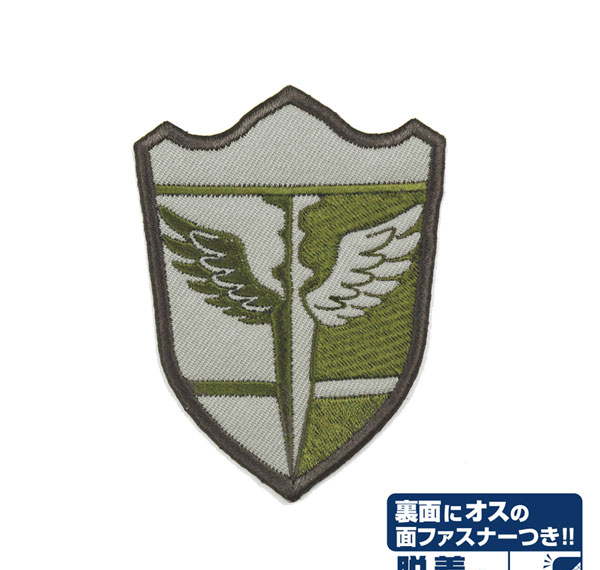 COSPA Kaiju No. 8 Japan Defense Force First Division Removable Patch image 1