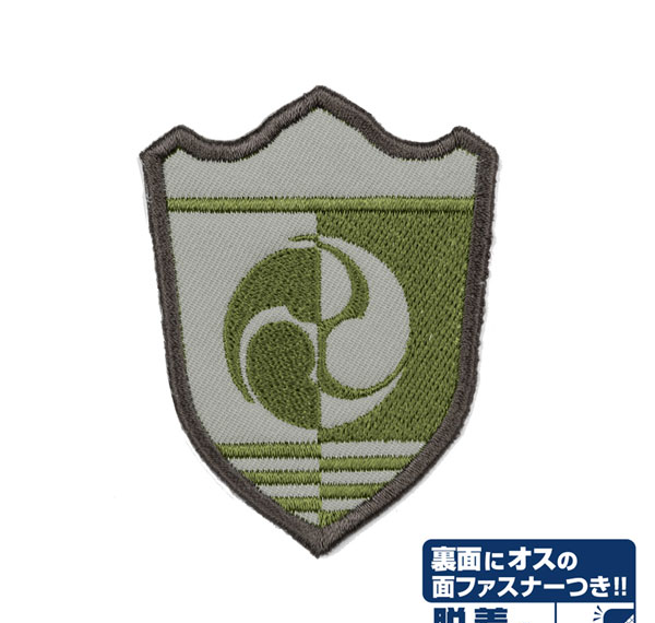 COSPA Kaiju No. 8 Japan Defense Force Third Division Removable Patch image 1