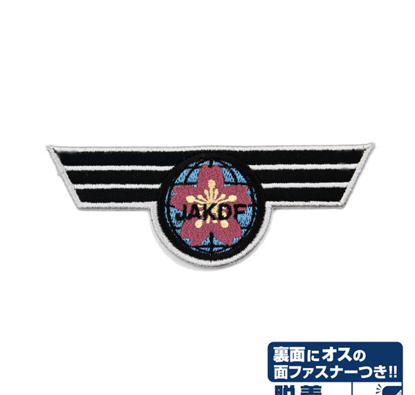 COSPA Kaiju No. 8 Japan Defense Force Removable Patch image 1