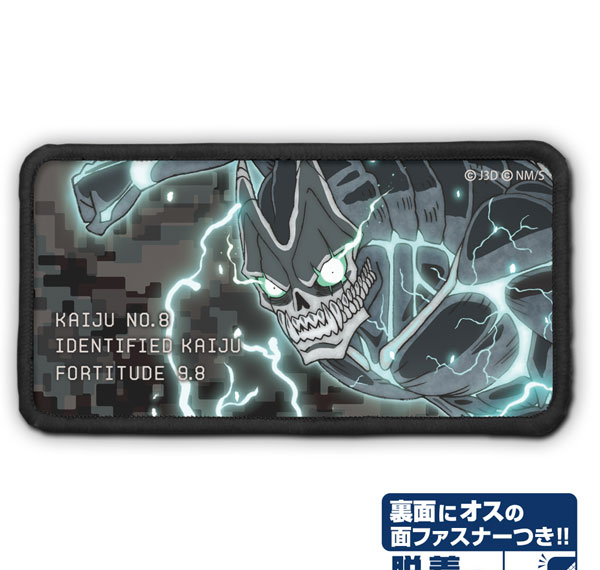 COSPA Kaiju No. 8 Kaiju No. 8 Removable Full Color Patch