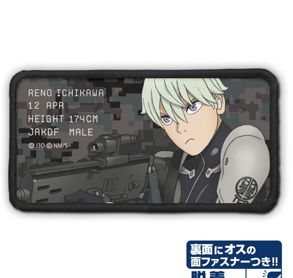 COSPA Kaiju No. 8 Reno Ichikawa Removable Full Color Patch image 1