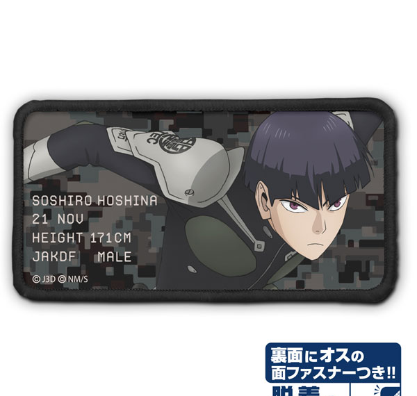 COSPA Kaiju No. 8 Soshiro Hoshina Removable Full Color Patch