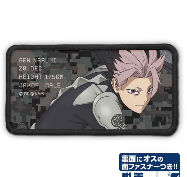 COSPA Kaiju No. 8 Gen Narumi Removable Full Color Patch image 1