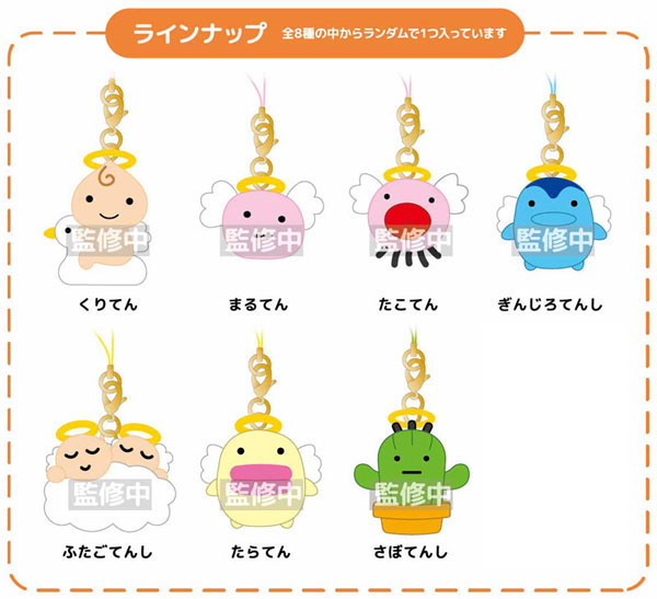 TCP Tenshicchi no Tamagotchi Trading Mascot Strap 8Pack BOX