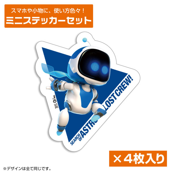 COSPA ASTRO BOT Mini Sticker Set