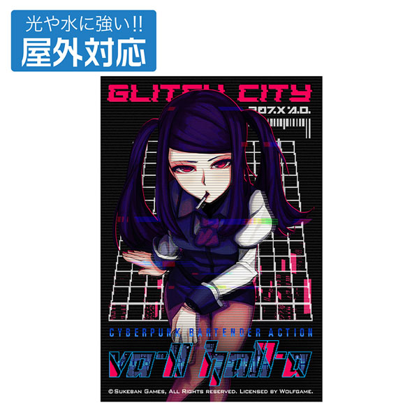 COSPA VA-11 HALL-A Jill Outdoor Compatible Sticker image 1