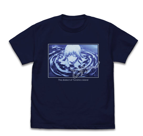 COSPA TV Anime "Summer Pockets" Shiroha "Dosukoi!" T-shirt /NAVY-XL รูปภาพ 1