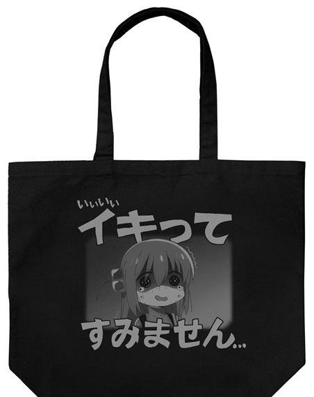 COSPA Anime "BOCCHI THE ROCK!" Ikitte Sumimasen Large Tote Bag /BLACK