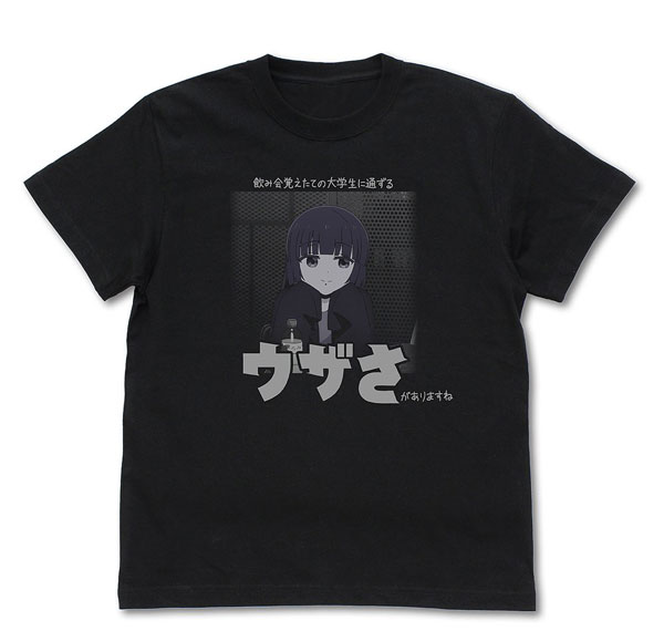 COSPA Anime "BOCCHI THE ROCK!" PA-san's "Nomikai Oboetate no Daigakusei ni Tsuuzuru Uzasa ga Arimasune" T-shirt /BLACK-M Bild 1