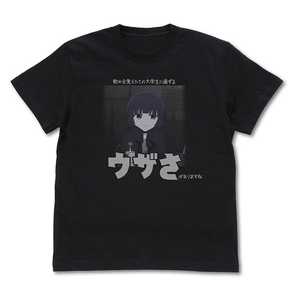 COSPA Anime "BOCCHI THE ROCK!" PA-san's "Nomikai Oboetate no Daigakusei ni Tsuuzuru Uzasa ga Arimasune" T-shirt /BLACK-L