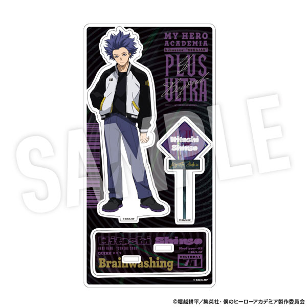 YTE My Hero Academia Acrylic Stand Kikonase! SUKAJAN (Hitoshi Shinso)