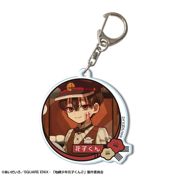 License Agent Short Anime "After-School Hanako-kun" Acrylic Keychain Design 05 (Hanako-kun /E)