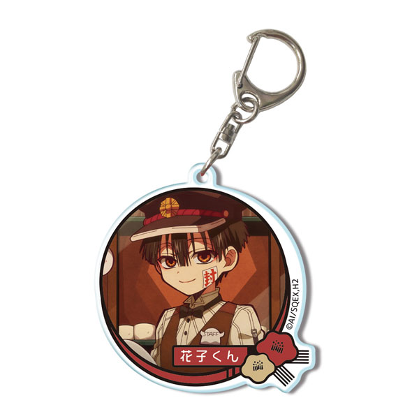 License Agent Short Anime "After-School Hanako-kun" Acrylic Keychain Design 05 (Hanako-kun /E) Bild 1