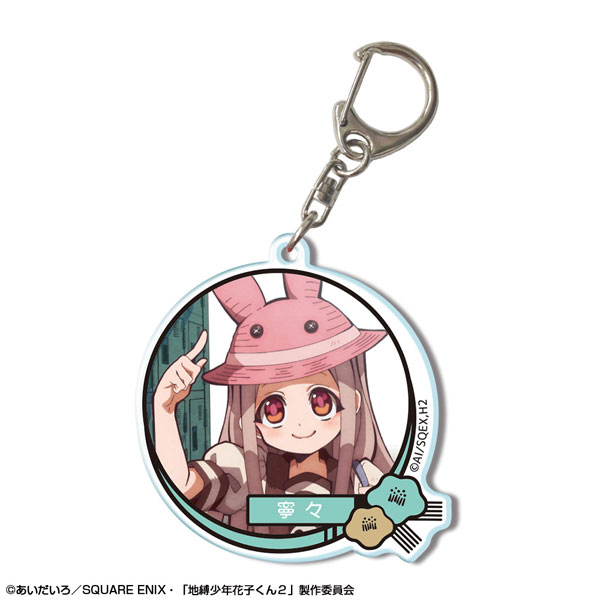 License Agent Short Anime "After-School Hanako-kun" Acrylic Keychain Design 08 (Nene Yashiro /B)