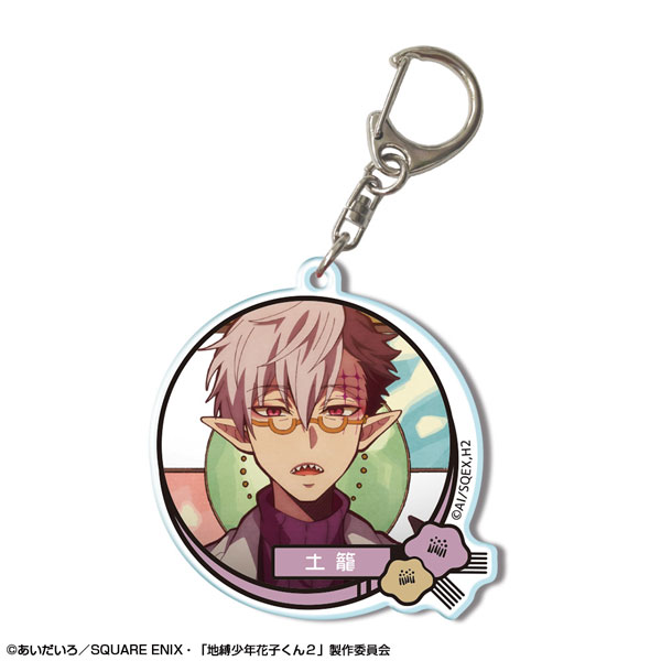 License Agent Short Anime "After-School Hanako-kun" Acrylic Keychain Design 15 (Tsuchigomori)