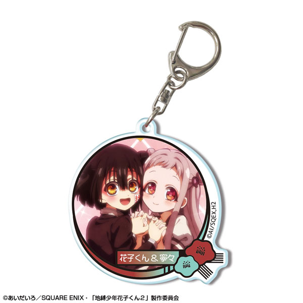 License Agent Short Anime "After-School Hanako-kun" Acrylic Keychain Design 16 (Hanako-kun & Nene Yashiro)