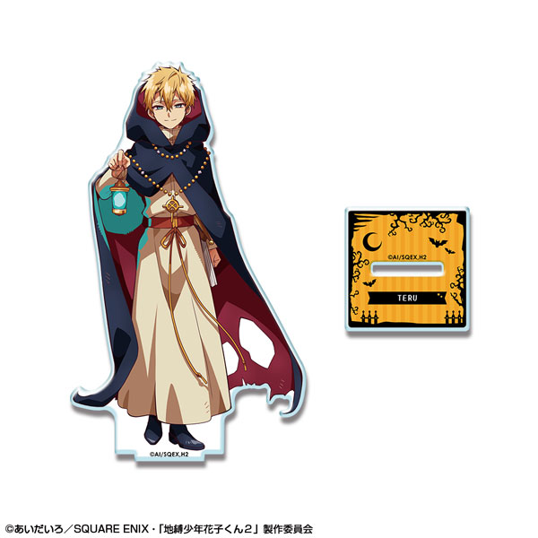 License Agent Short Anime "After-School Hanako-kun" Acrylic Stand Design 04 Teru (Exorcist)