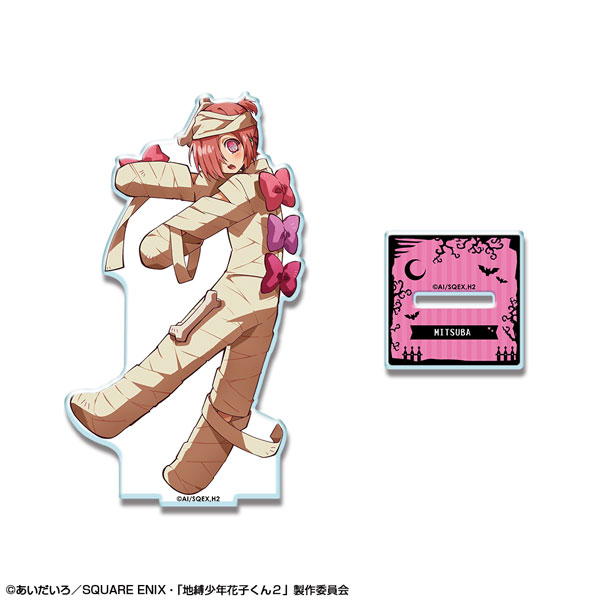 License Agent Short Anime "After-School Hanako-kun" Acrylic Stand Design 06 Mitsuba (Apprentice Pastry Chef Mummy)