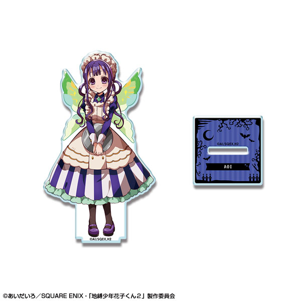 License Agent Short Anime "After-School Hanako-kun" Acrylic Stand Design 10 Aoi (Housemaid Fairy)