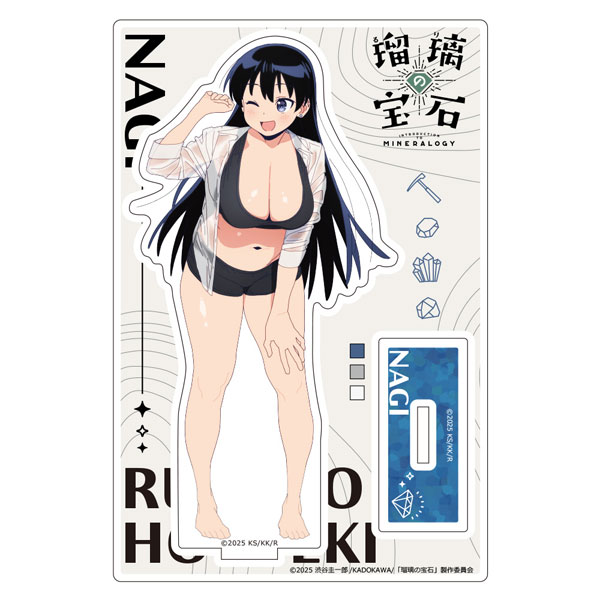 Curtain Damashii [Ruri no Houseki] New Illustration Acrylic Stand (Nagi Arato / Water Fun) Bild 1
