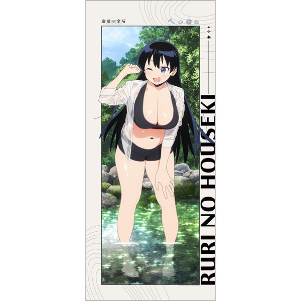 Curtain Damashii [Ruri no Houseki] New Illustration Jumbo Wall Scroll (Nagi Arato / Water Fun)
